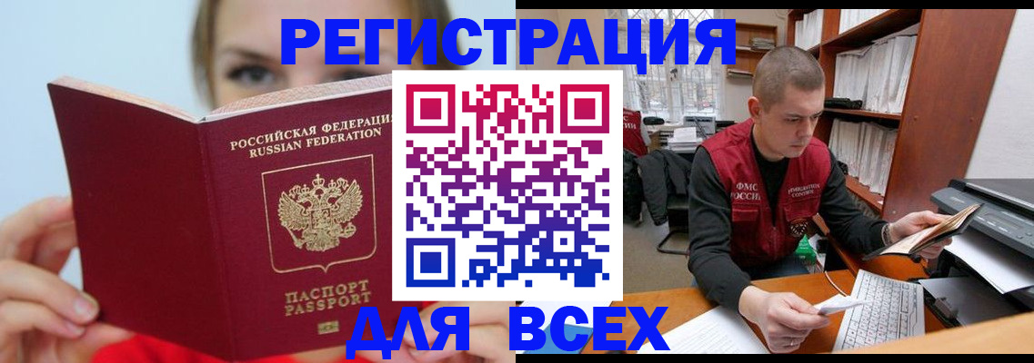 регистрация для дет. сада в Чапаевске