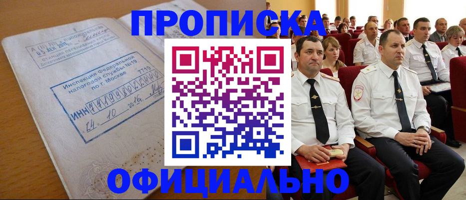 регистрация для дет. сада в Чапаевске