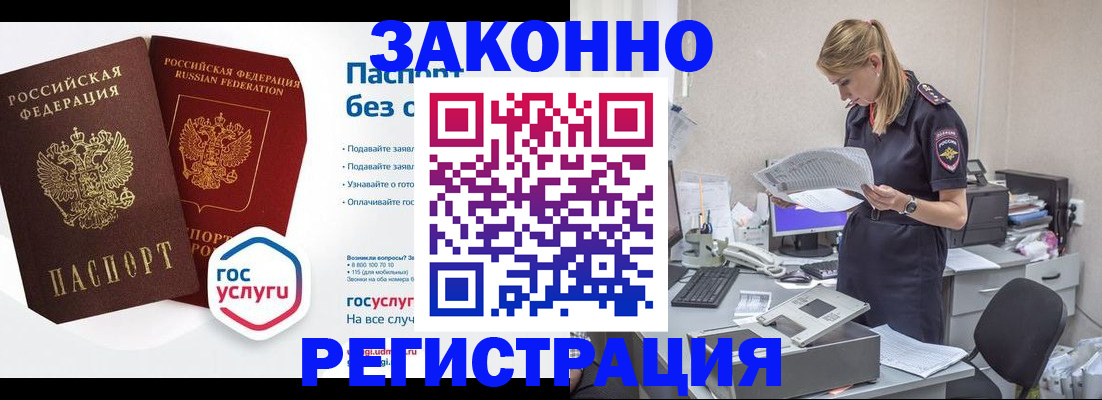 регистрация для дет. сада в Чапаевске